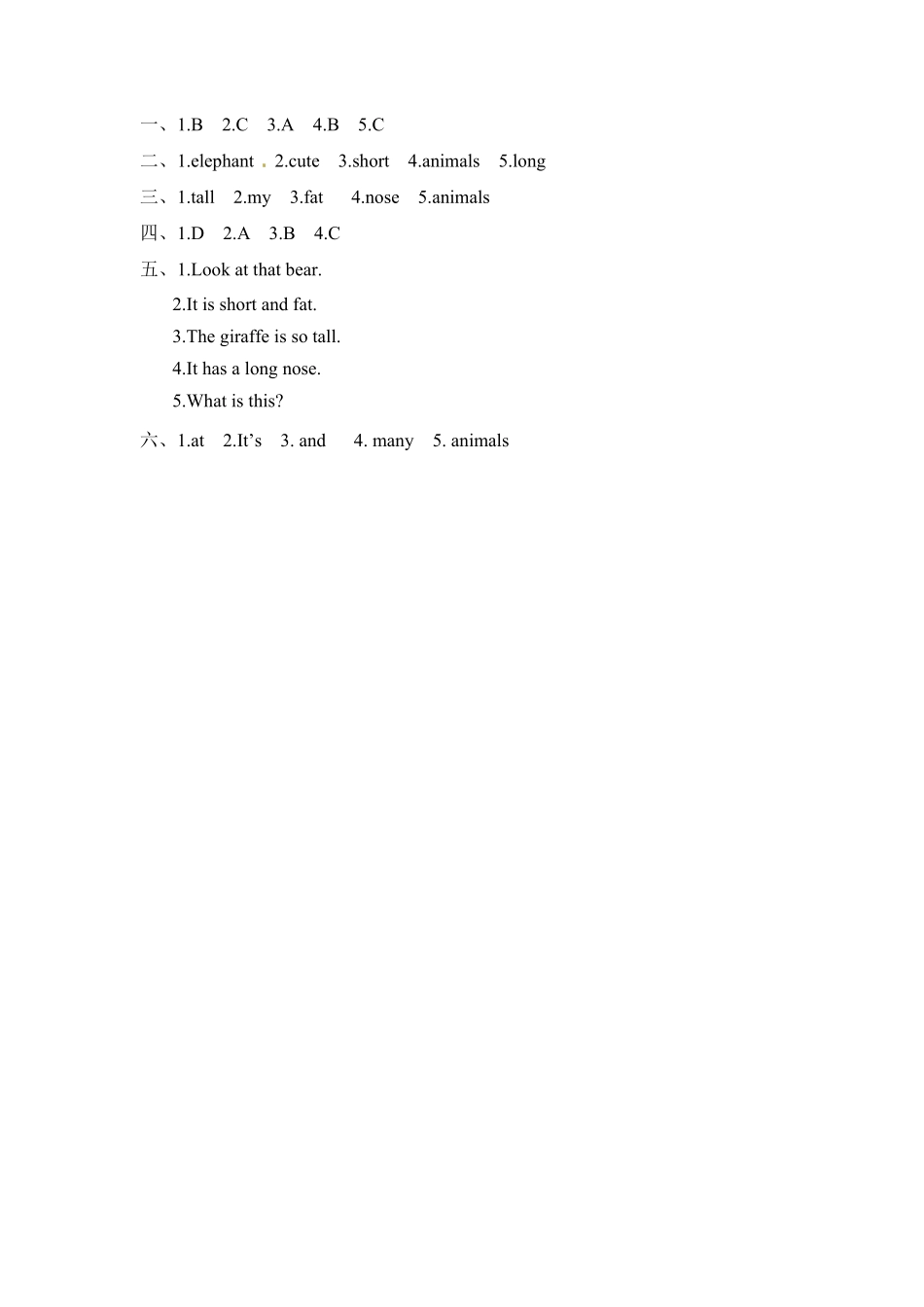 人教PEP版英语三年级下册一课一练-Unit3Atthezoo课时1含答案1.pdf_第3页