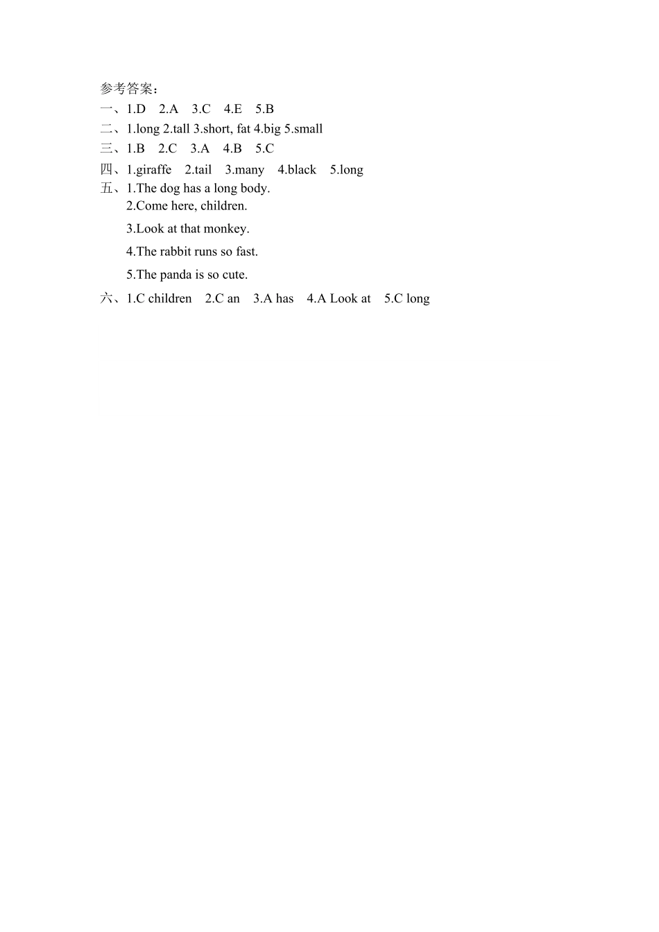 人教PEP版英语三年级下册一课一练-Unit3Atthezoo课时3含答案.pdf_第3页