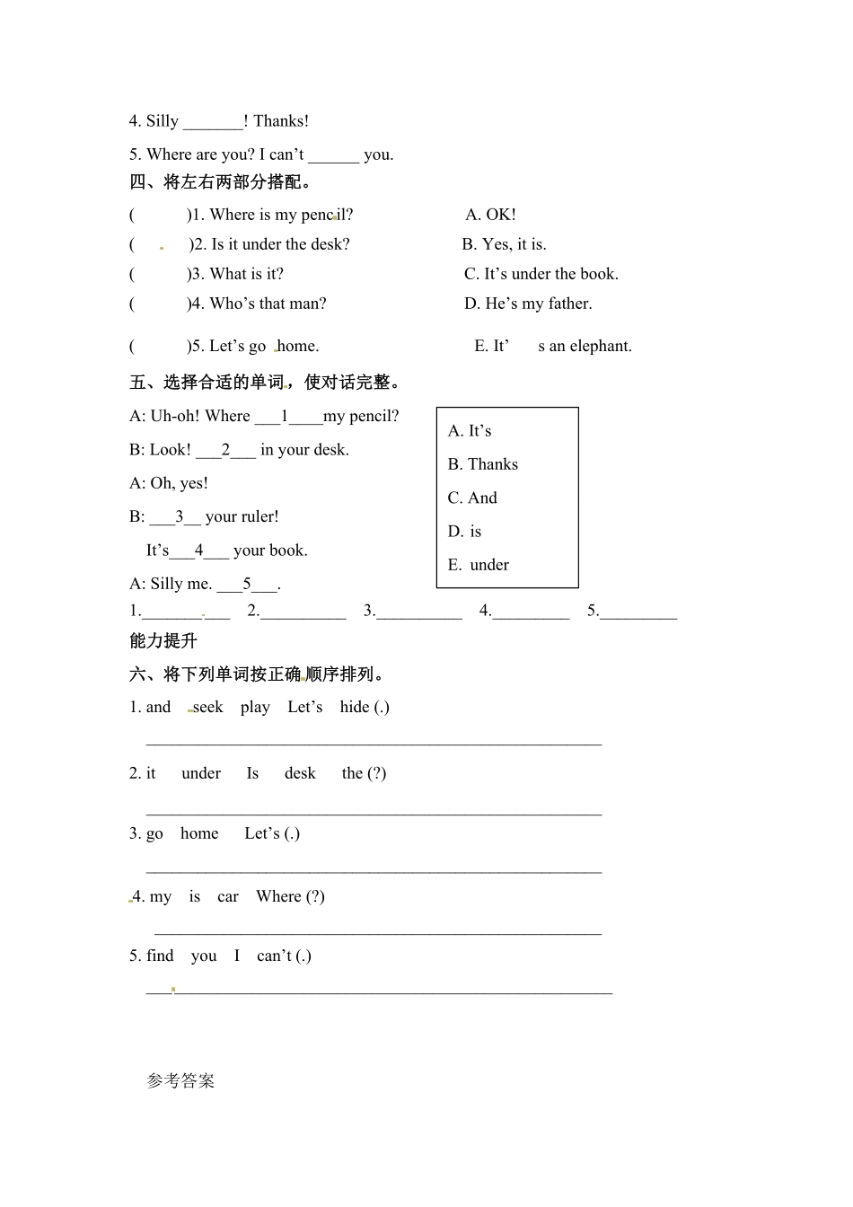 人教PEP版英语三年级下册一课一练-Unit4Whereismycar课时1含答案1.pdf_第2页