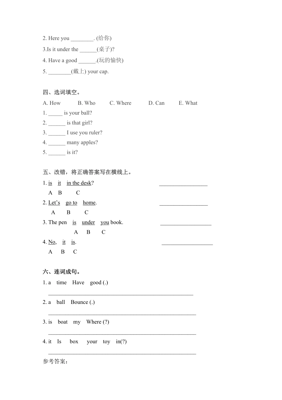 人教PEP版英语三年级下册一课一练-Unit4Whereismycar课时3含答案1.pdf_第2页