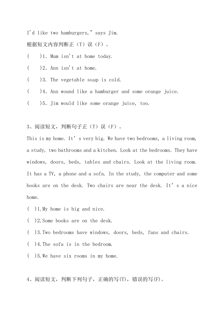 人教PEP版英语四年级上册【期末阅读】四年上册期末阅读专项检测卷二含答案.pdf_第2页