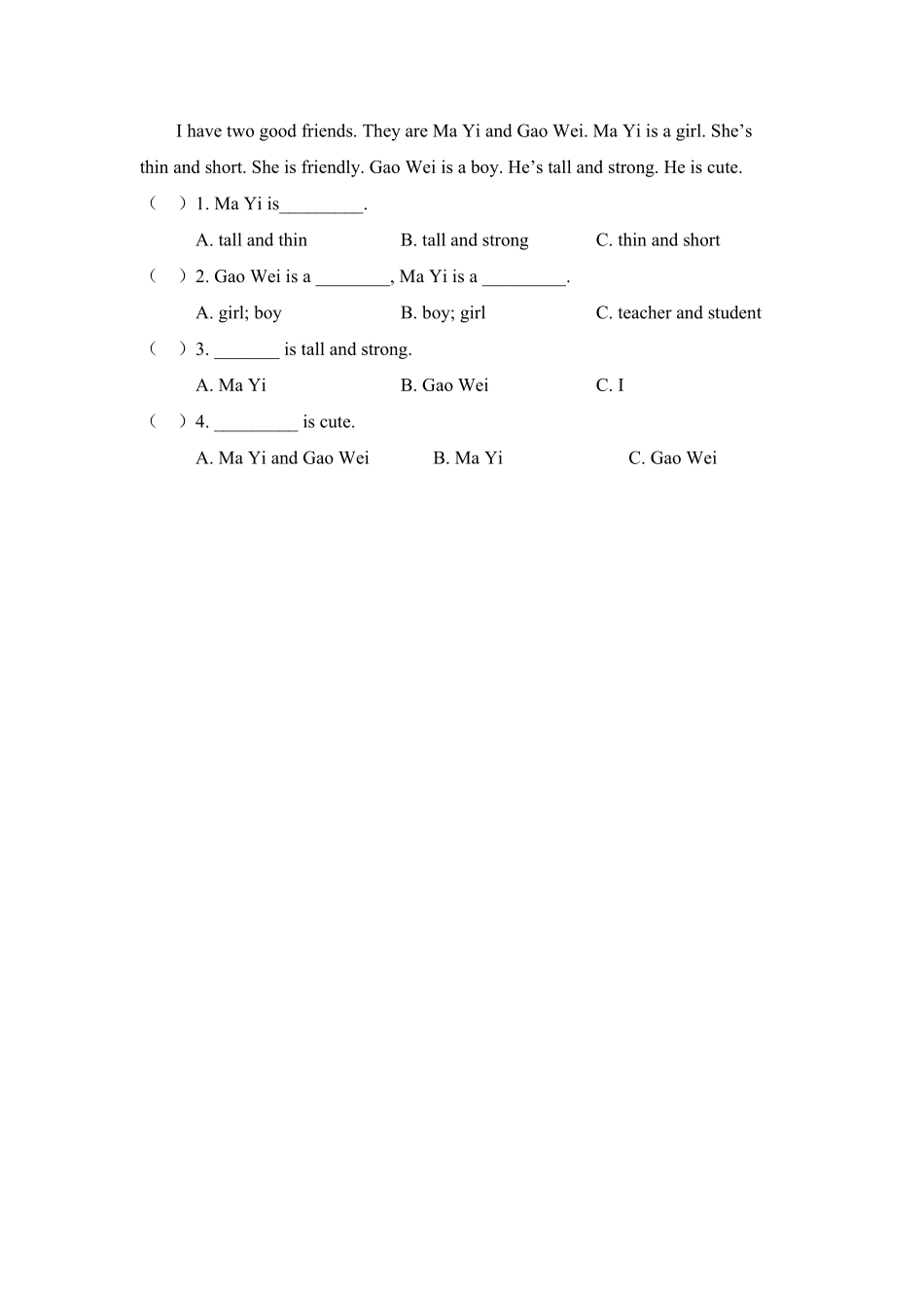 人教PEP版英语四年级上册课时测评Unit3MyFriends-PartA阶段复习训练含答案.pdf_第3页