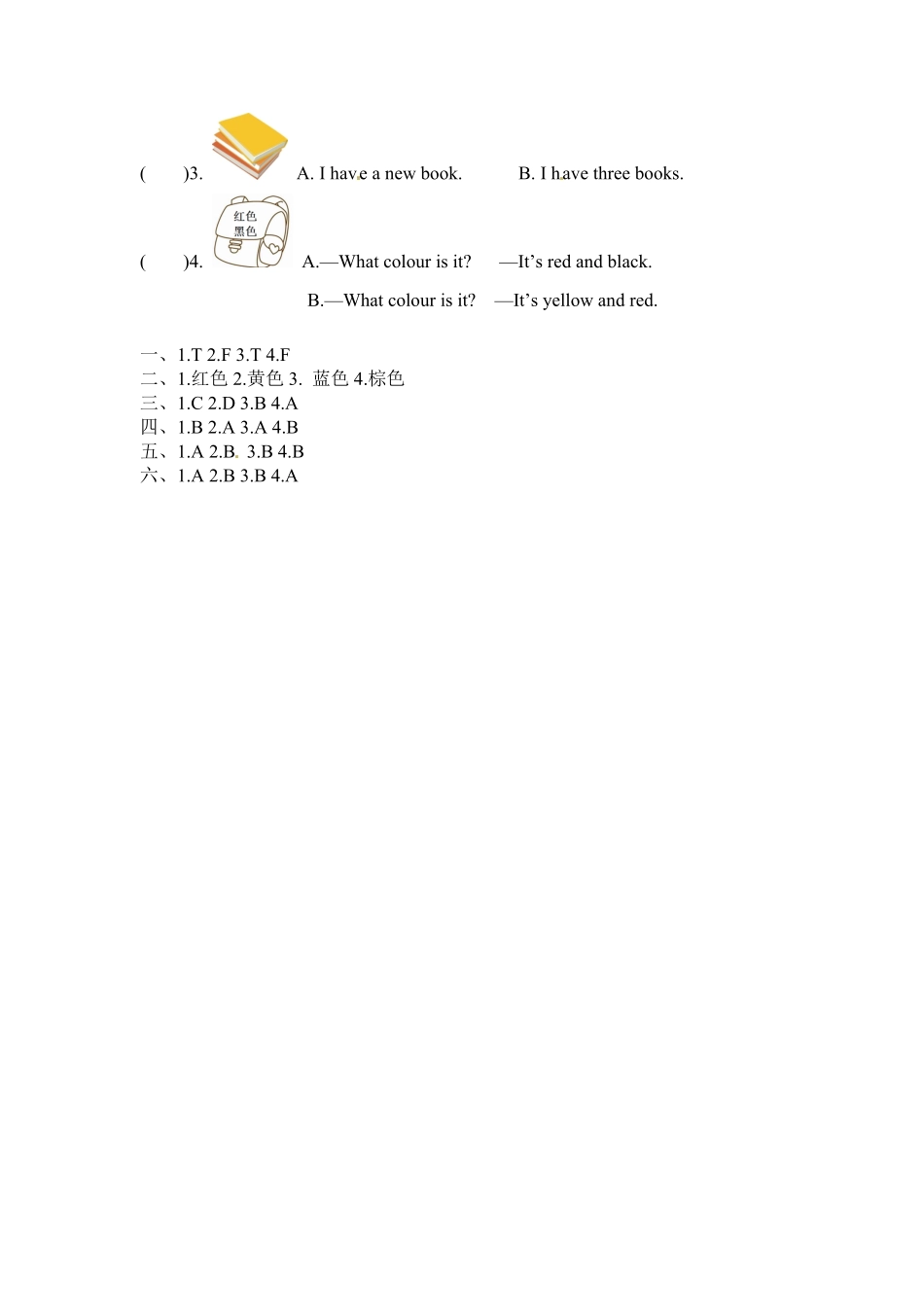 人教PEP版英语四年级上册课时练习-Unit2Myschoolbag第四课时含答案.pdf_第3页