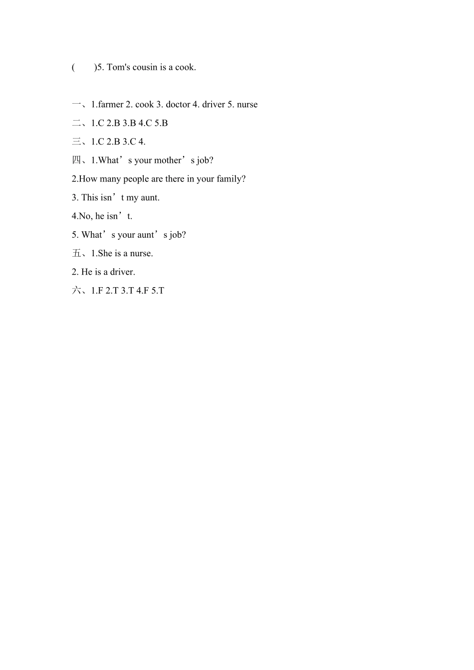 人教PEP版英语四年级上册课时练习-Unit6Meetmyfamily第六课时含答案.pdf_第3页