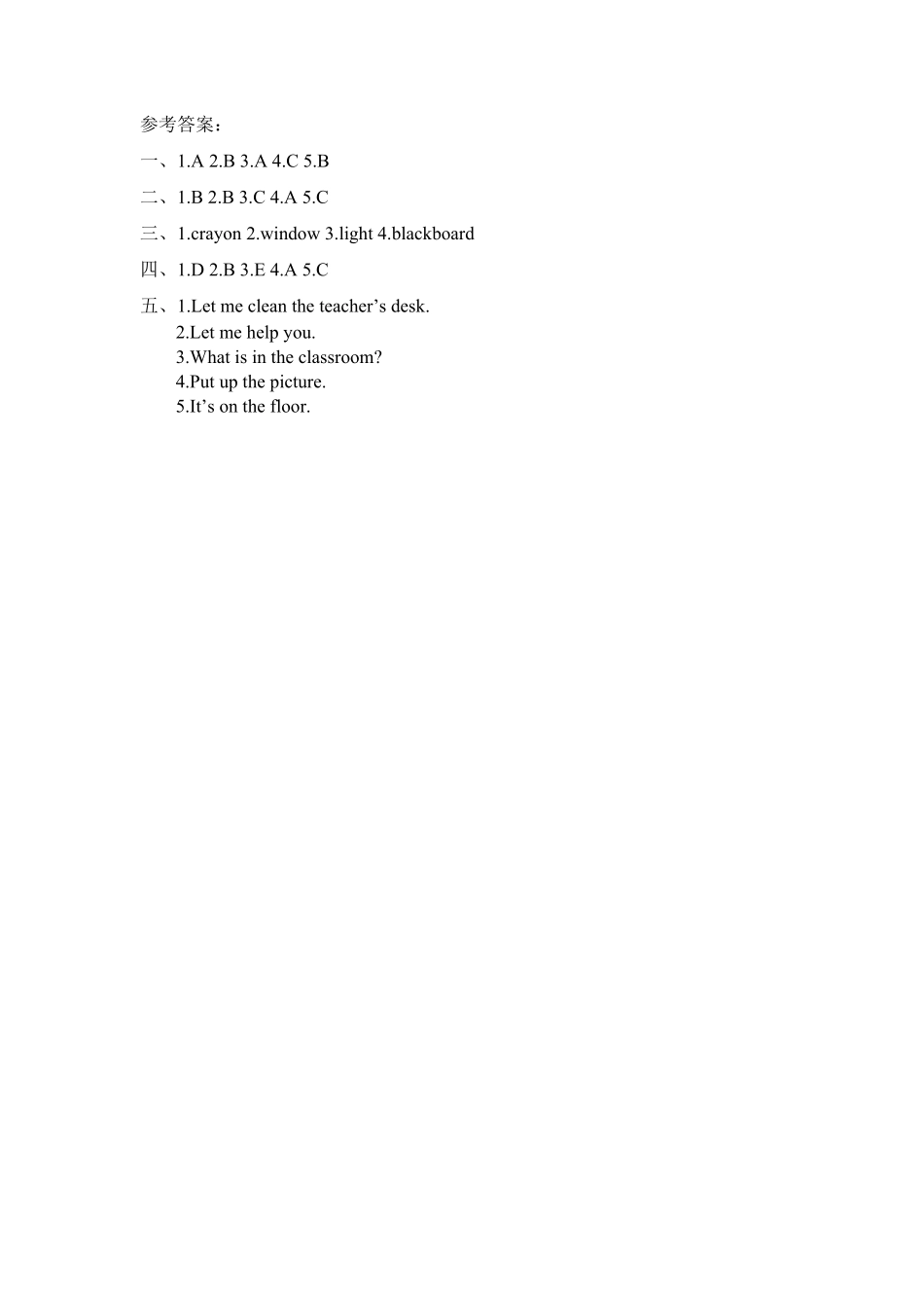 人教PEP版英语四年级上册一课一练-Unit1Myclassroom课时3含答案.pdf_第3页