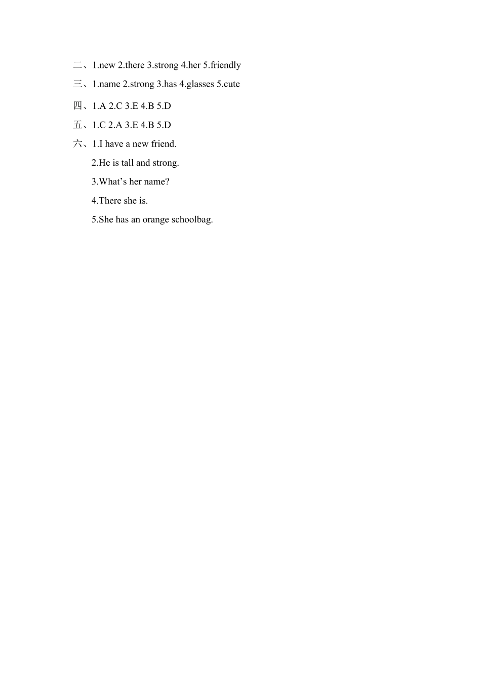 人教PEP版英语四年级上册一课一练-Unit3Myfriends课时1含答案.pdf_第3页