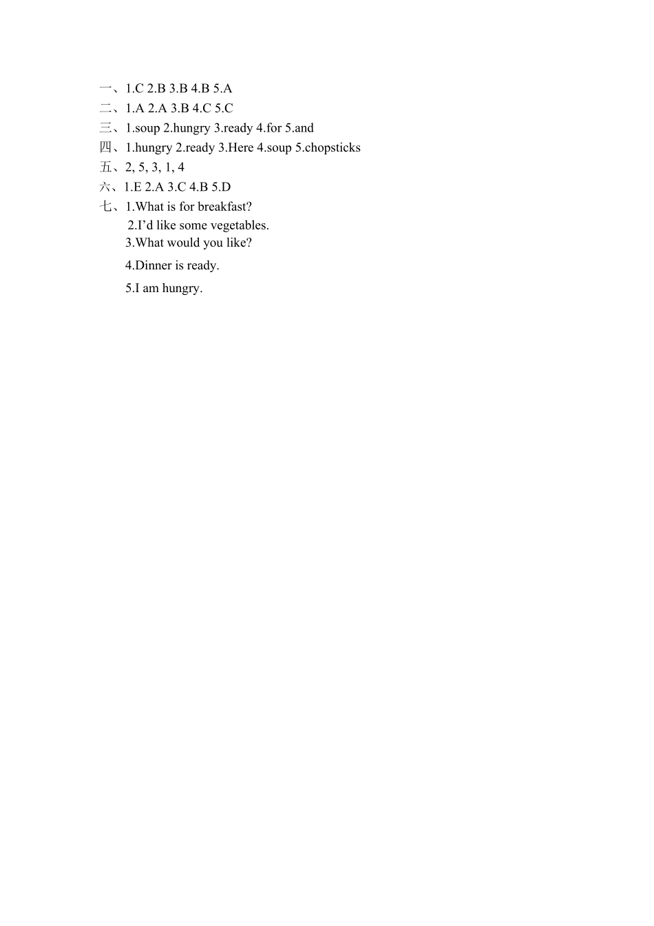 人教PEP版英语四年级上册一课一练-Unit5Dinner'sready课时1含答案.pdf_第3页