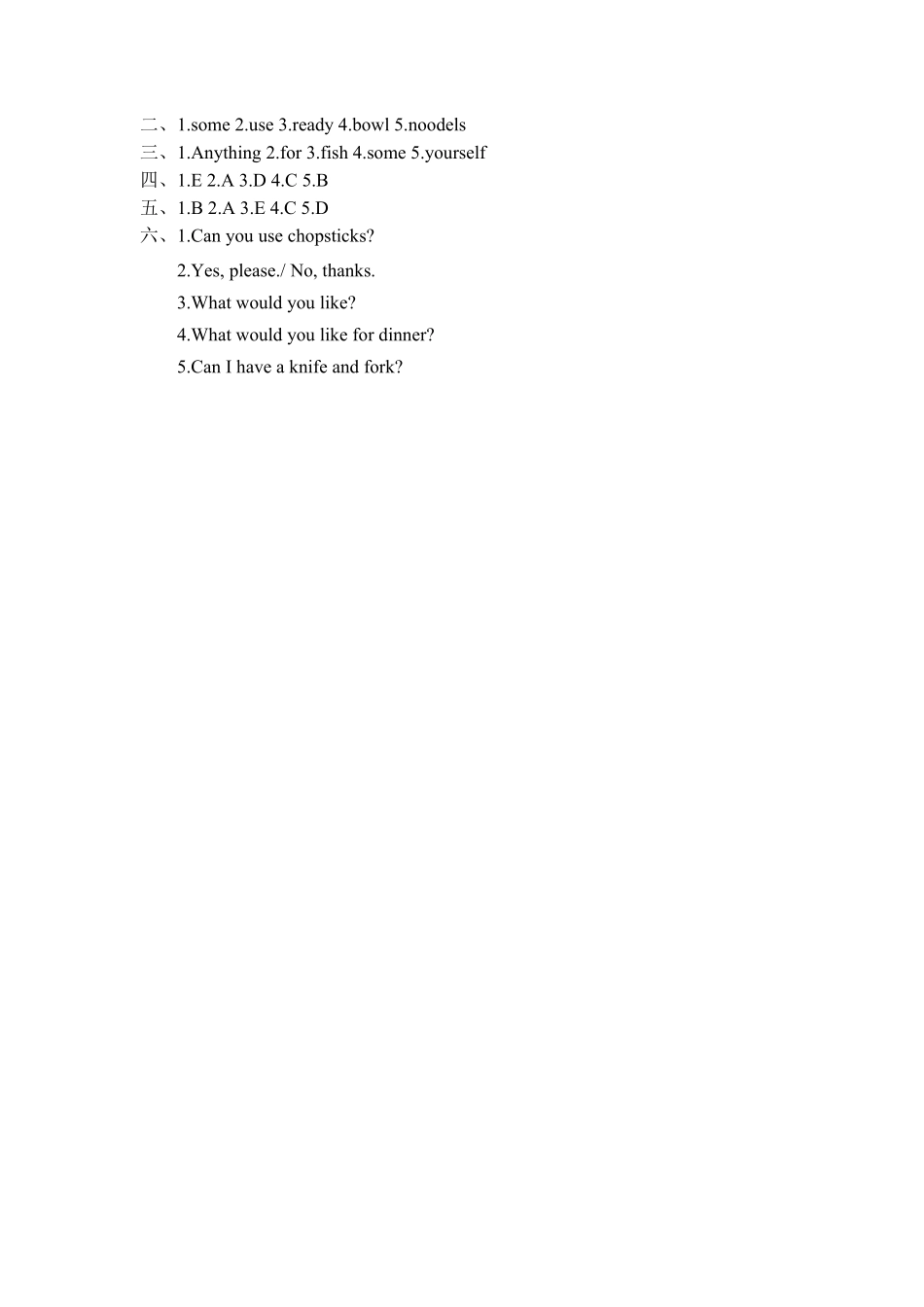 人教PEP版英语四年级上册一课一练-Unit5Dinner'sready课时3含答案.pdf_第3页