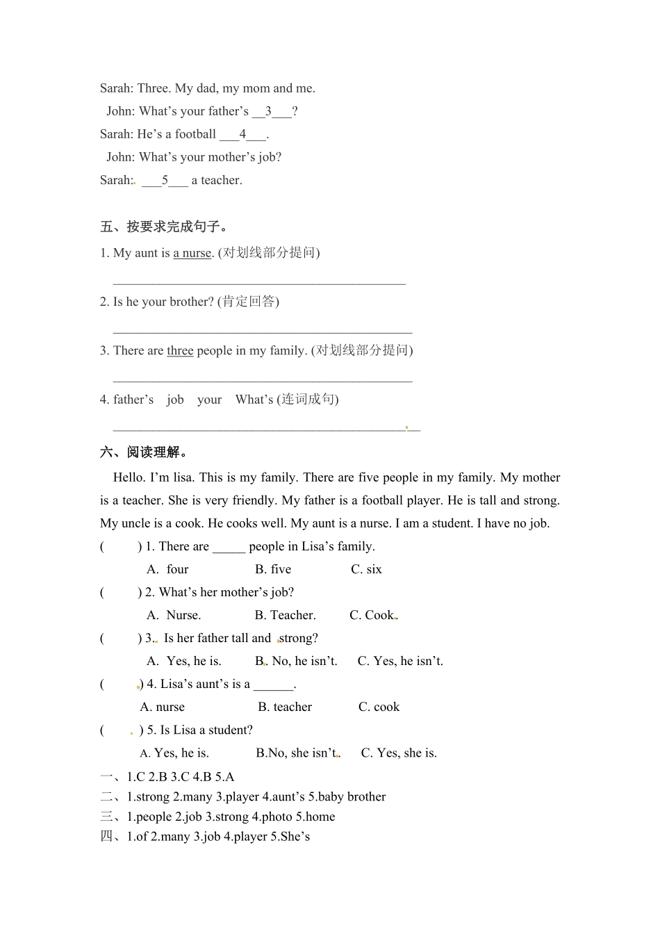 人教PEP版英语四年级上册一课一练-Unit6Meetmyfamily!课时3含答案.pdf_第2页