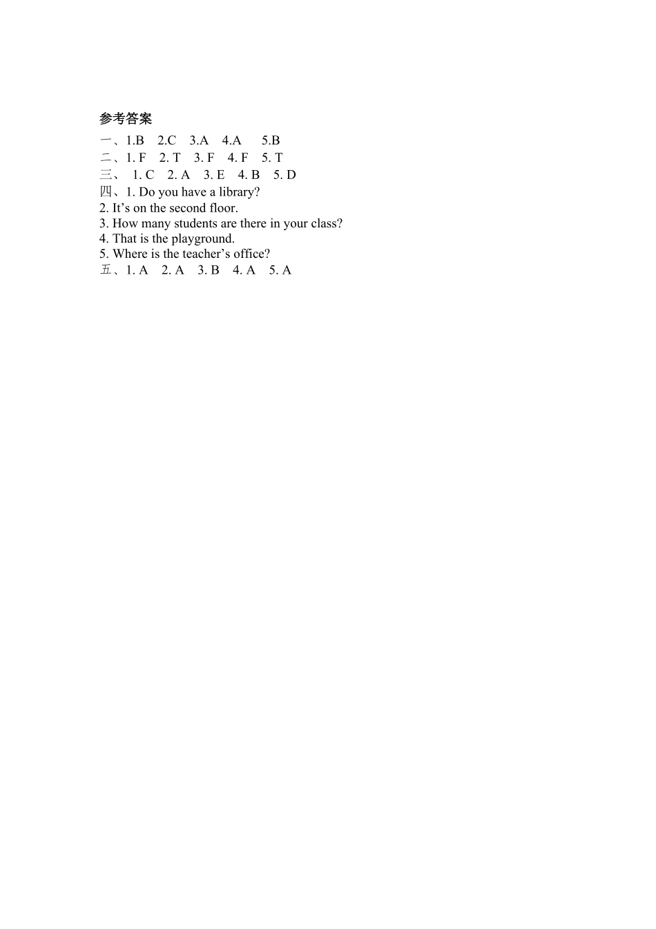 人教PEP版英语四年级下册Unit1MyschoolPBReadandwrite含答案.pdf_第3页