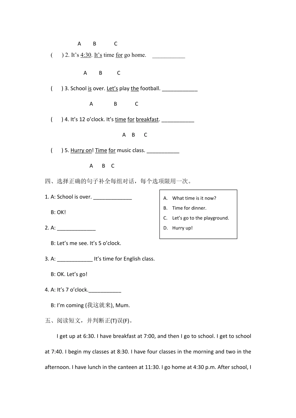 人教PEP版英语四年级下册Unit2WhattimeisitPBReadandwrite含答案.pdf_第2页