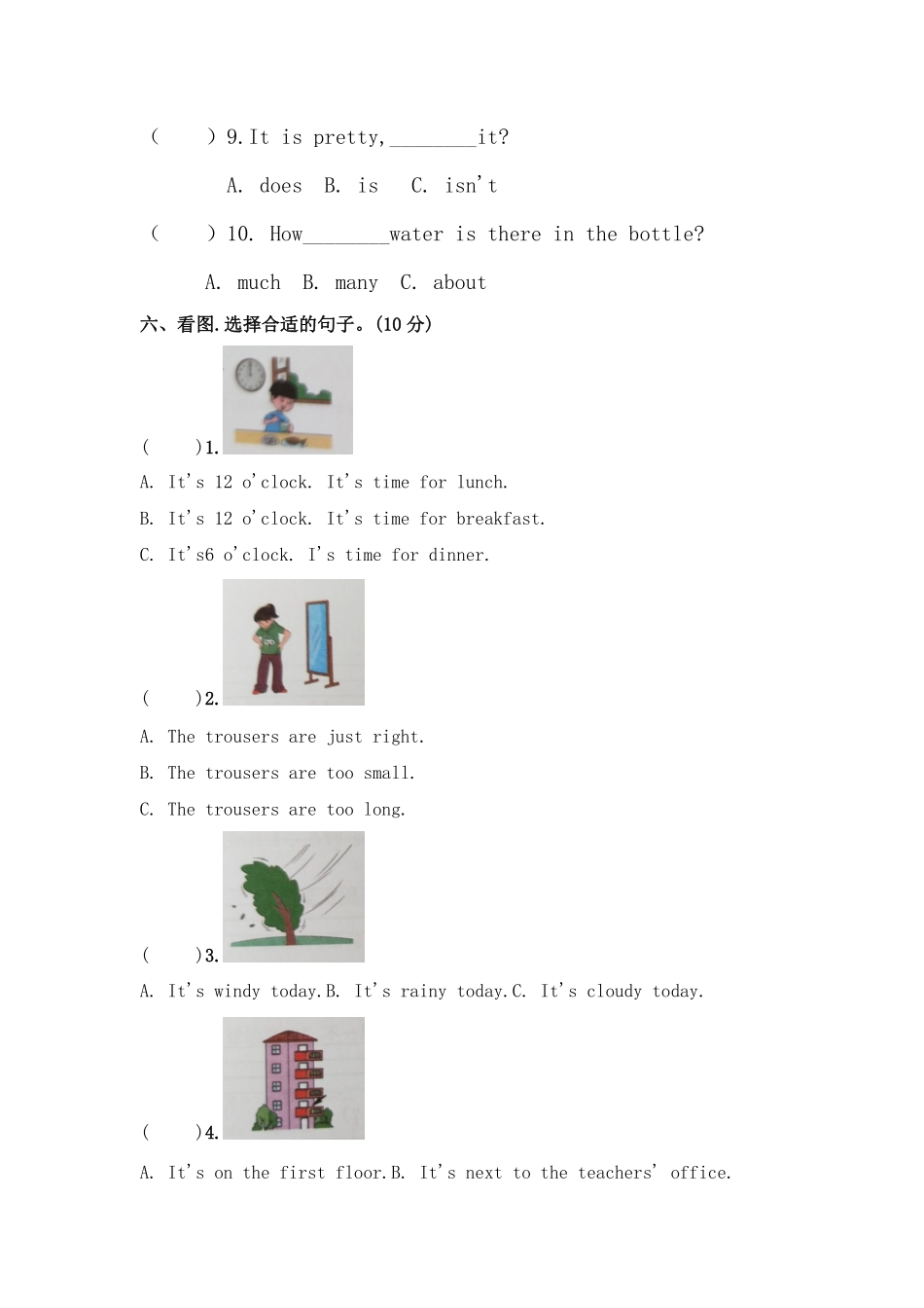 人教PEP版英语四年级下册期末测试卷二word答案含答案.pdf_第3页