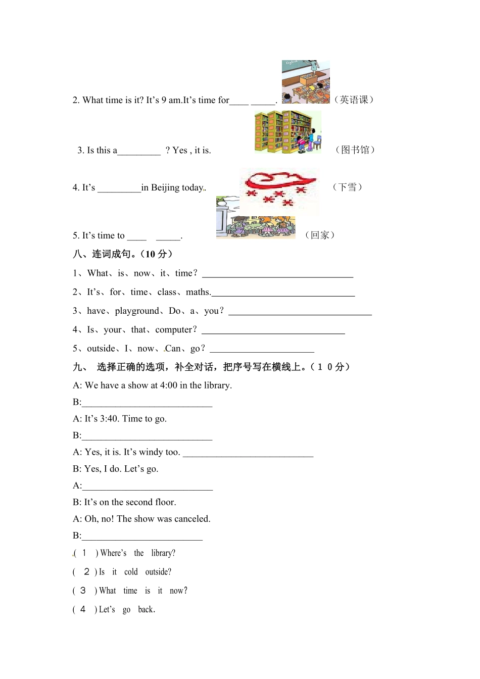 人教PEP版英语四年级下册期中测试卷1含答案.pdf_第3页