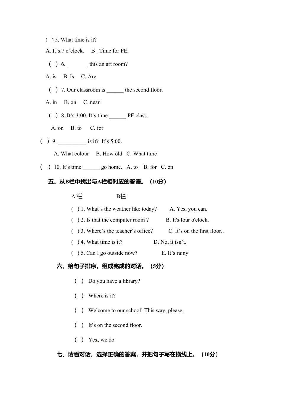 人教PEP版英语四年级下册四英下期中测试卷5含答案.pdf_第2页
