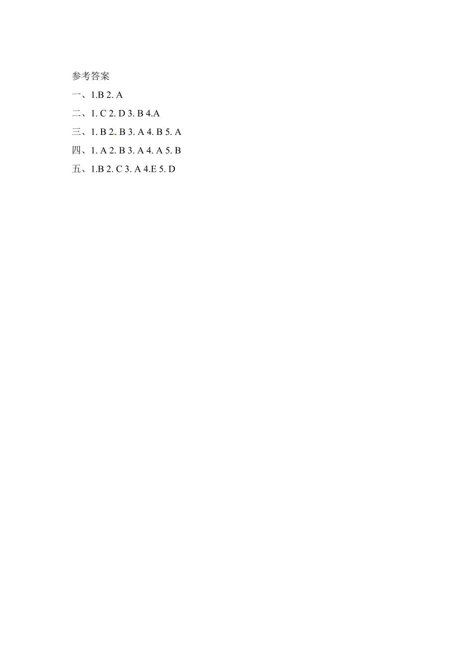人教PEP版英语四年级下册一课一练-Unit3Weather课时1含答案.pdf_第3页