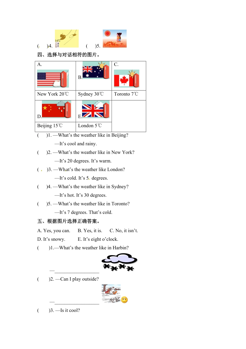 人教PEP版英语四年级下册一课一练-Unit3Weather课时4含答案.pdf_第2页