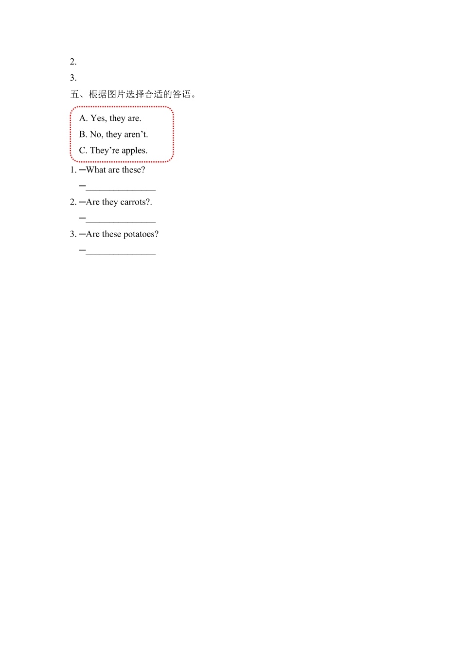 人教PEP版英语四年级下册一课一练-Unit4Atthefarm课时3含答案.pdf_第2页
