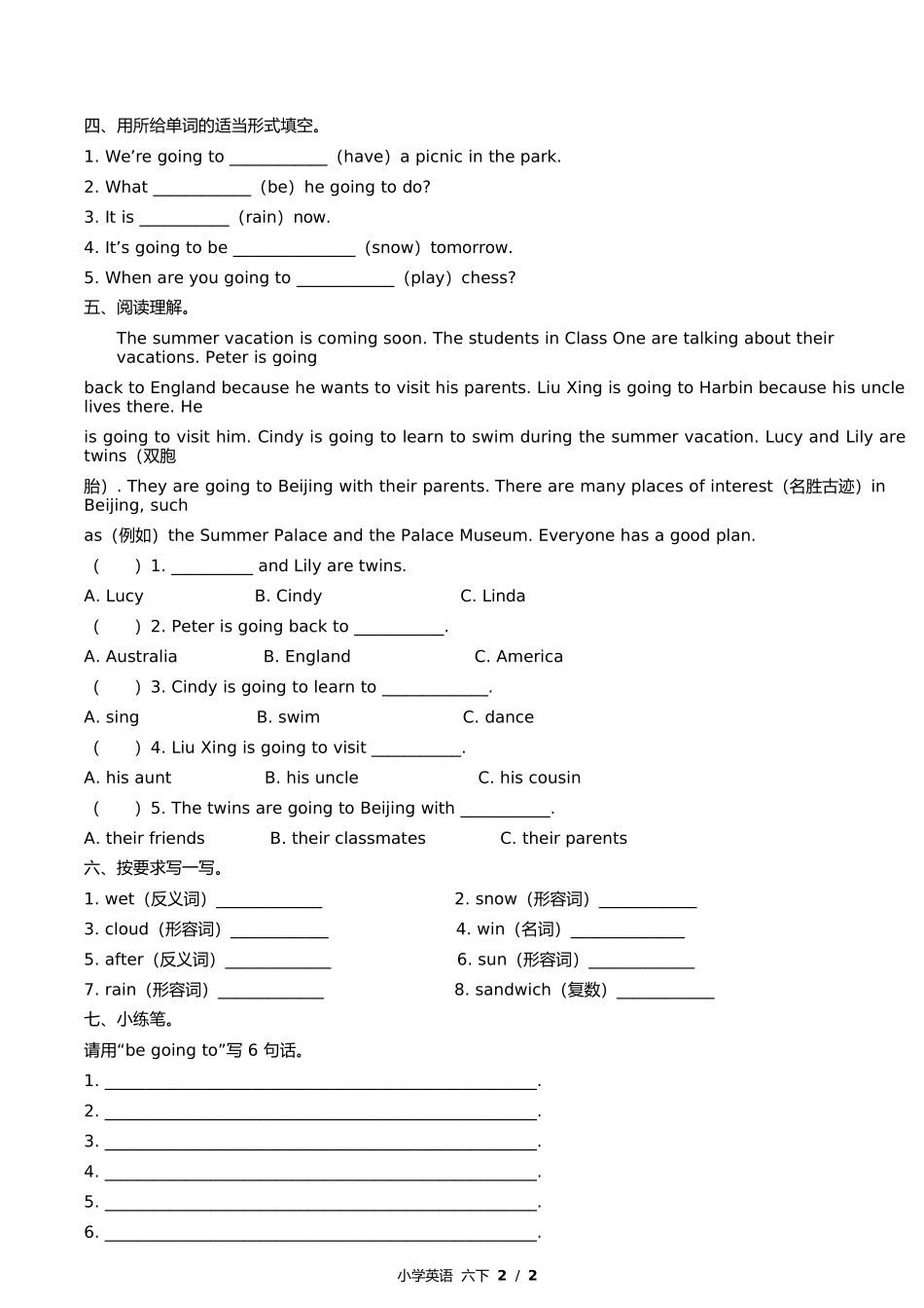 外研版三年级起点小学英语六年级下册Module2单元测试试卷含答案答案在前1.docx_第3页