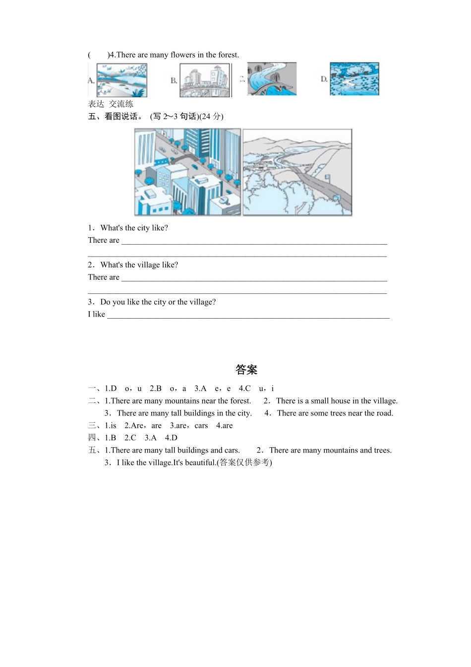 人教PEP版英语五年级上册Unit6Inanaturepark-PartB试题及答案1含答案.pdf_第2页