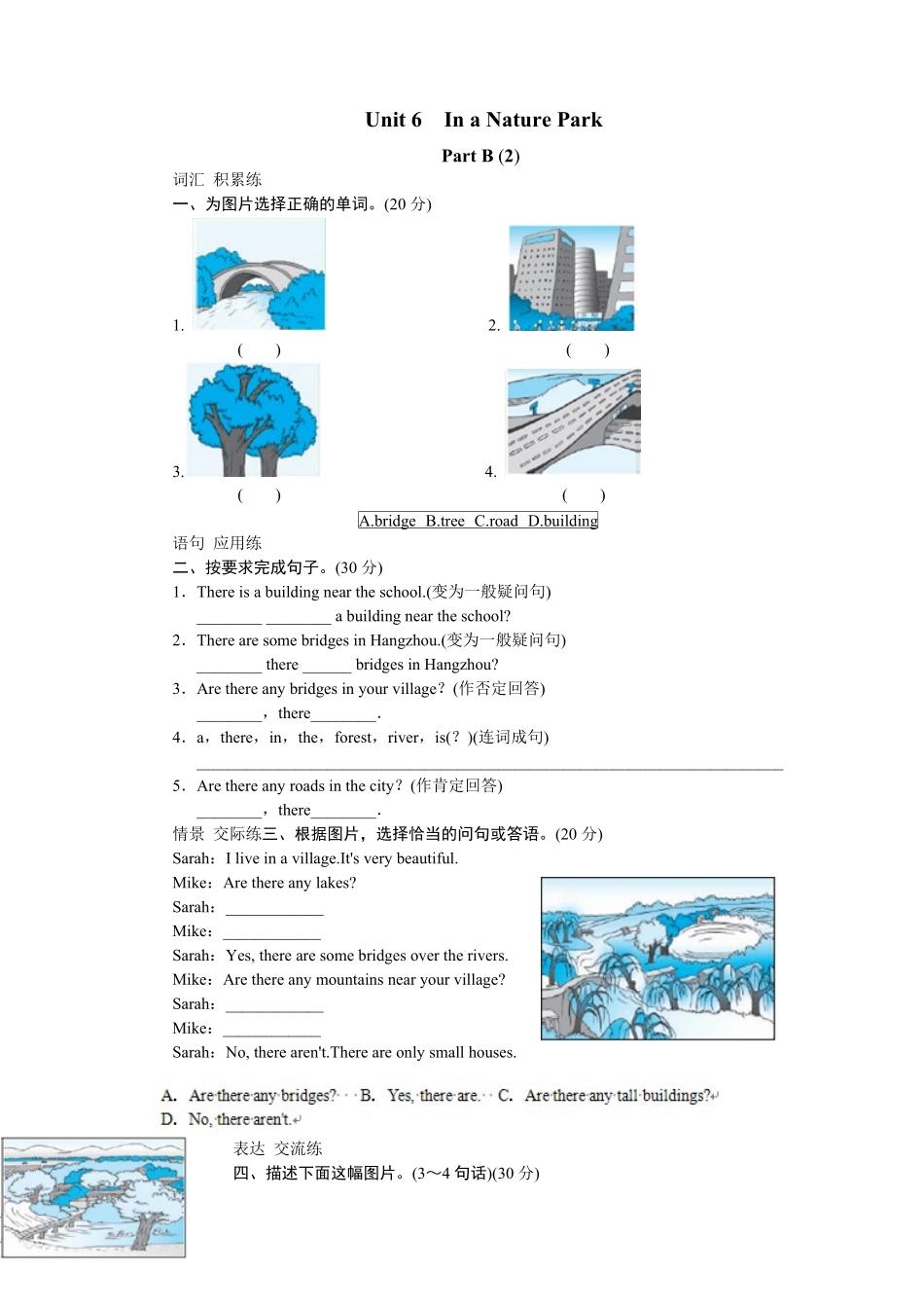 人教PEP版英语五年级上册Unit6Inanaturepark-PartB试题及答案2含答案.pdf_第1页