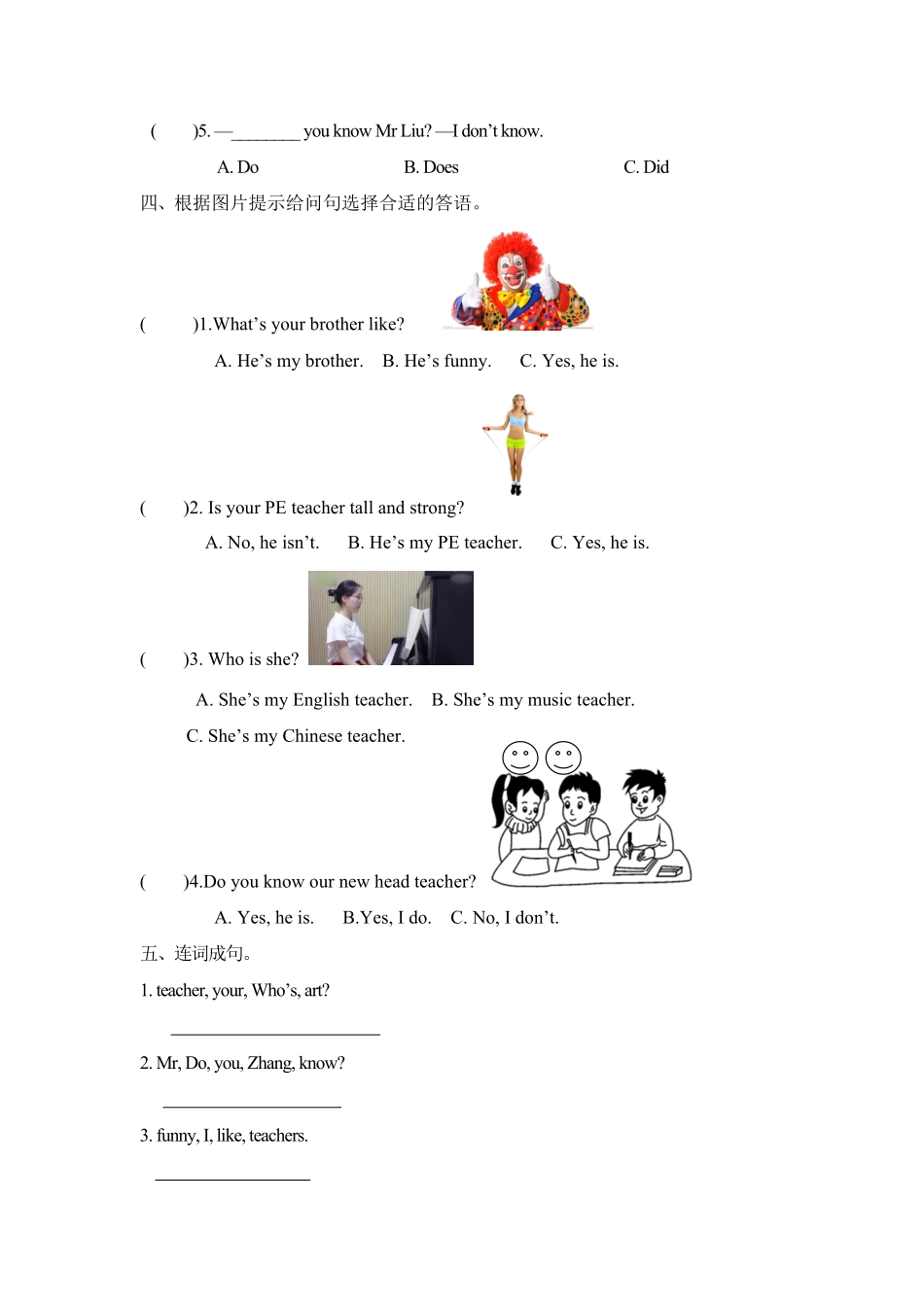 人教PEP版英语五年级上册课时练习-Unit1What'shelikePartA含答案.pdf_第2页