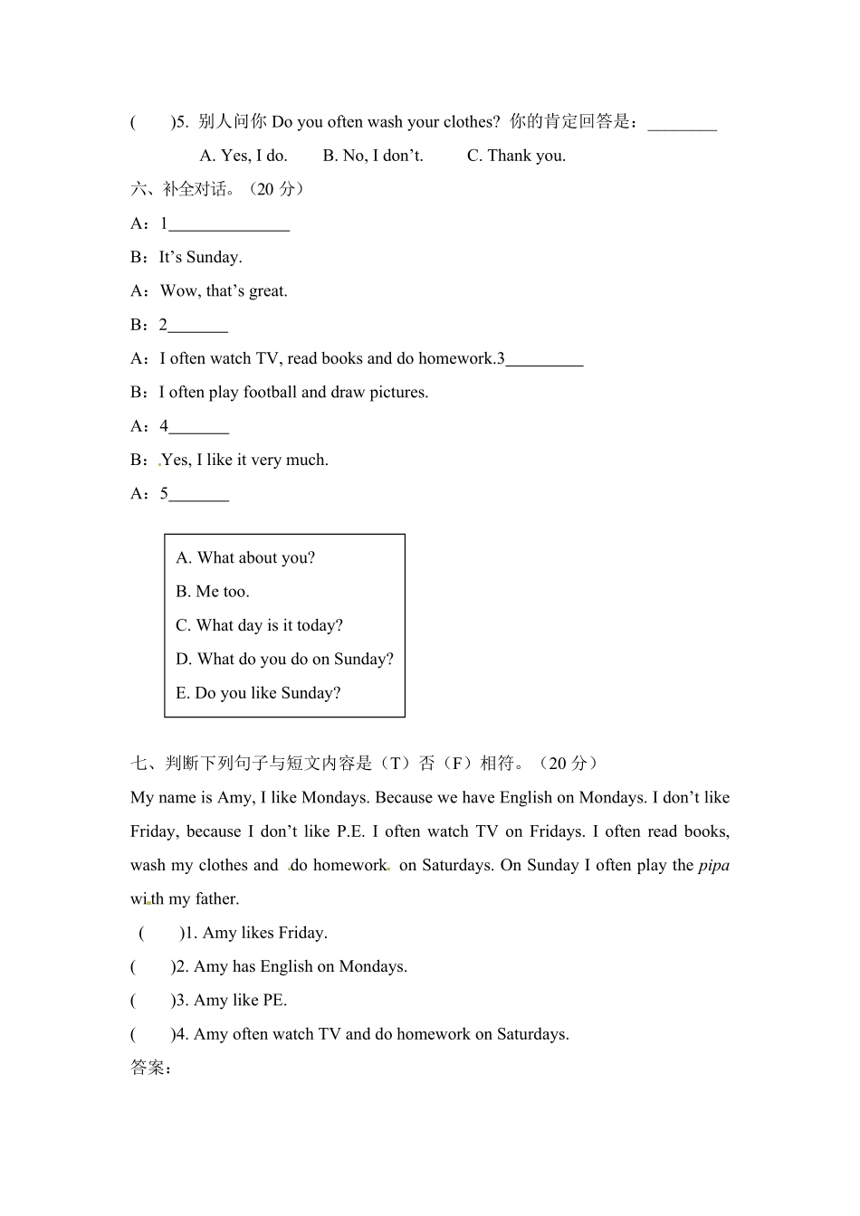 人教PEP版英语五年级上册课时练习-Unit2MyweekPartB含答案.pdf_第3页