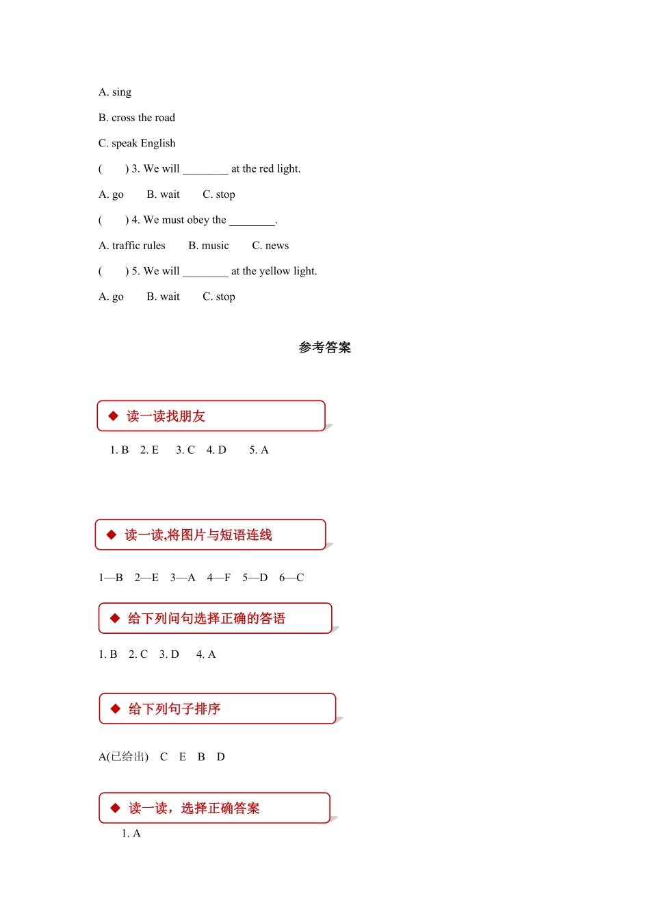 人教PEP版英语五年级下册【同步练习】Unit6PartB含答案.pdf_第3页