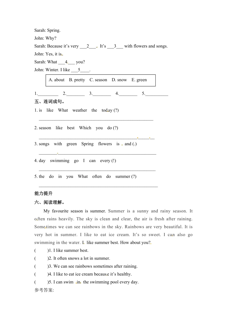 人教PEP版英语五年级下册一课一练-Unit2Myfavouriteseason课时1含答案1.pdf_第2页