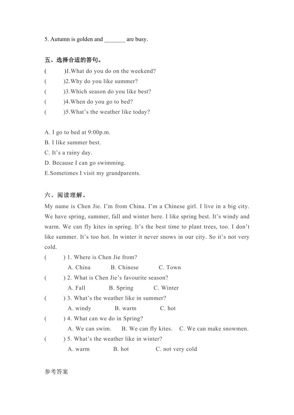 人教PEP版英语五年级下册一课一练-Unit2Myfavouriteseason课时2含答案.pdf_第2页
