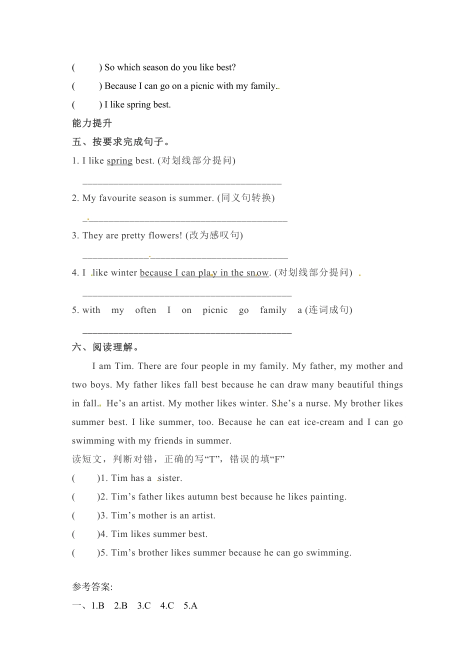 人教PEP版英语五年级下册一课一练-Unit2Myfavouriteseason课时3含答案.pdf_第2页