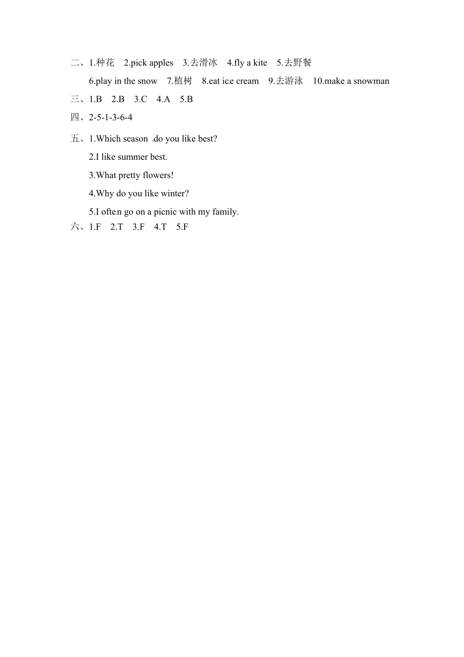 人教PEP版英语五年级下册一课一练-Unit2Myfavouriteseason课时3含答案.pdf_第3页