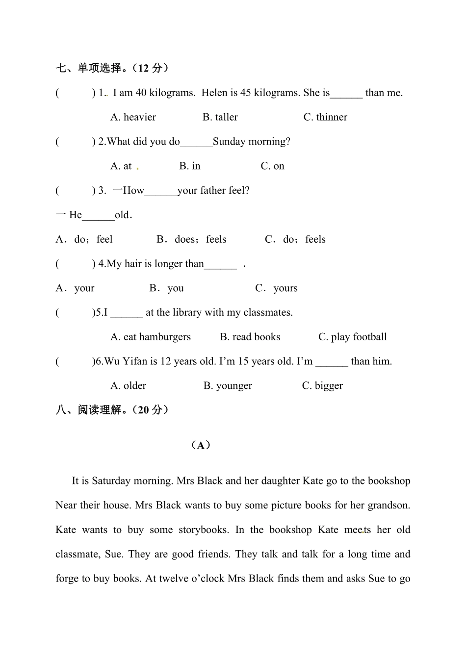 人教PEP版英语小学六年级下册期中考试卷9word含答案含答案.pdf_第3页