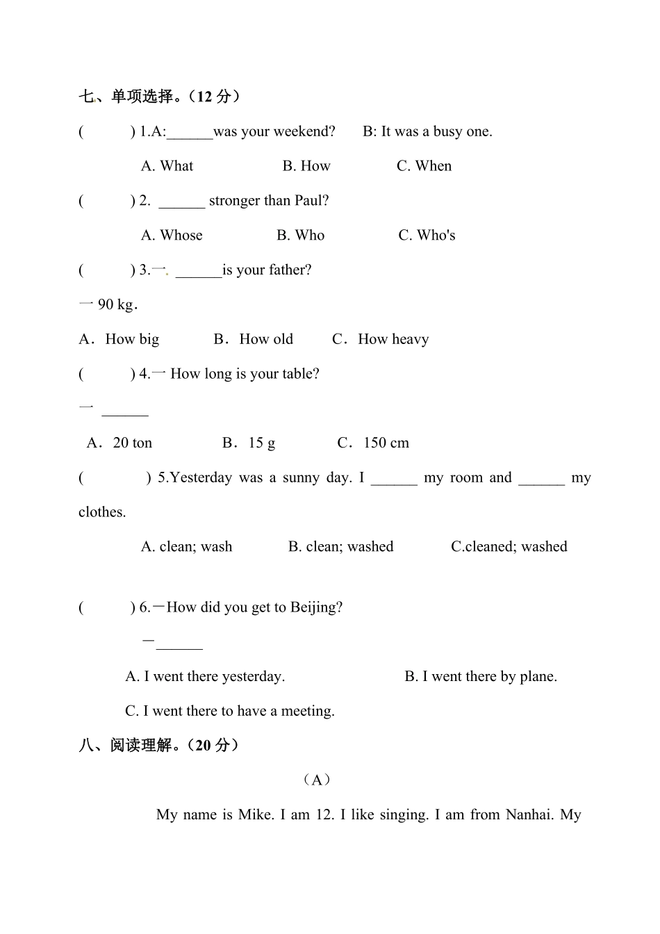 人教PEP版英语小学六年级下册期中考试卷10word含答案含答案.pdf_第3页