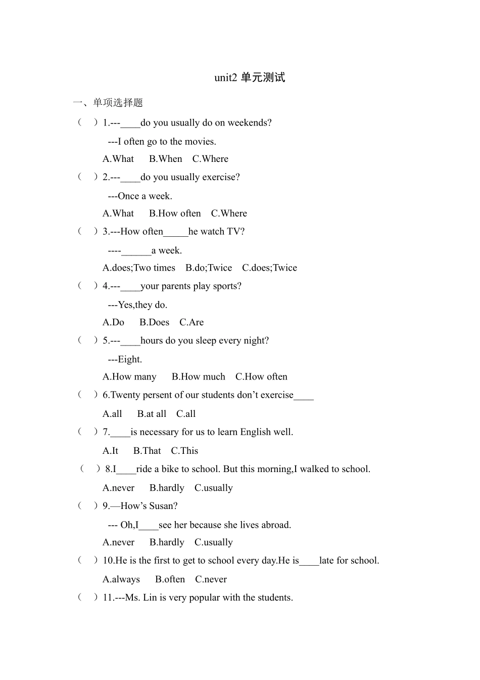 人教版初二八年级上册英语unit2单元测试03含答案.pdf_第2页