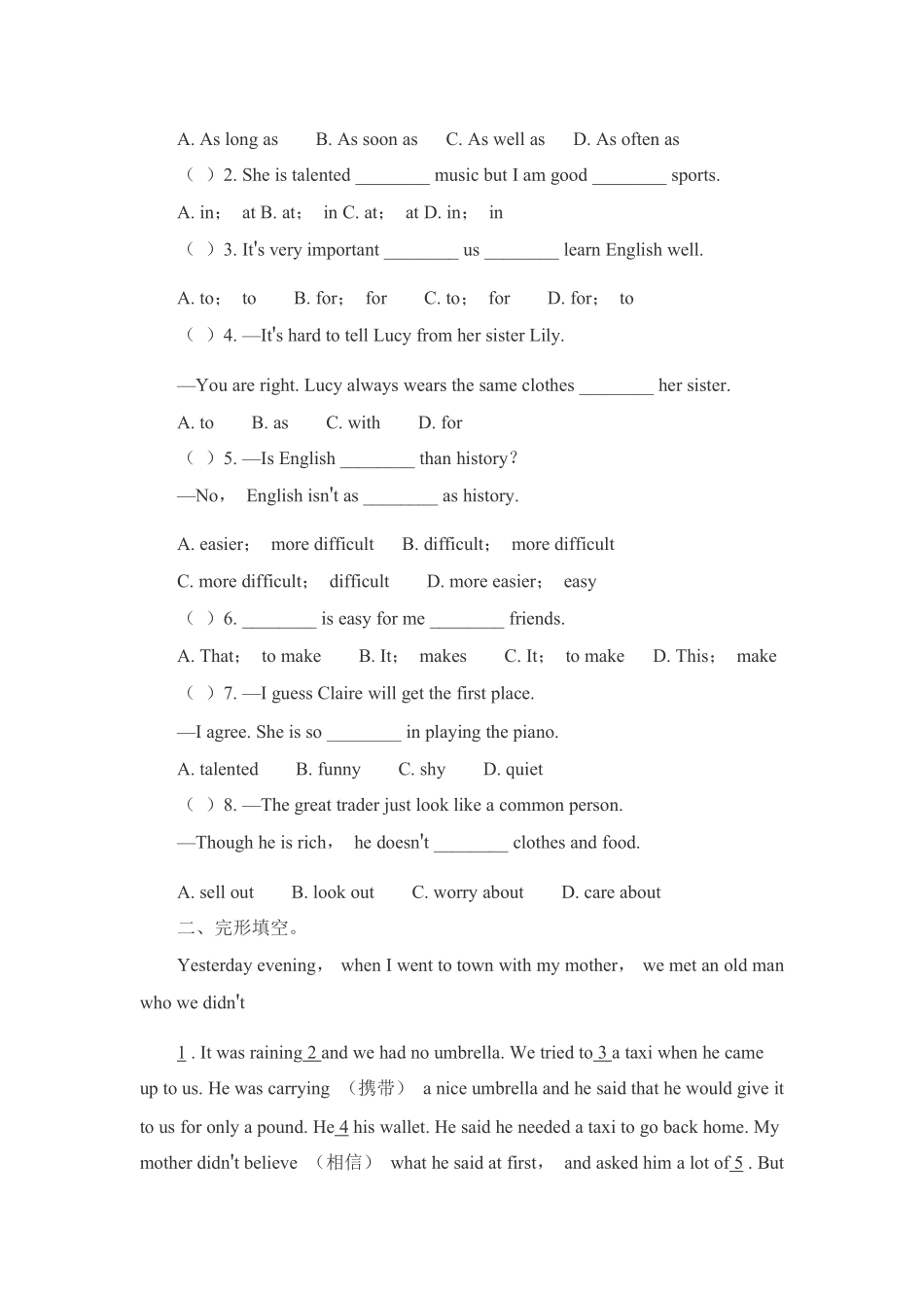 人教版初二八年级上册英语Unit3单元测试卷02含答案.pdf_第3页