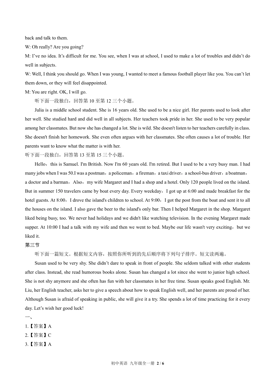 人教版初中英语九年级-Unit-4单元测试02试题试卷含答案-答案在前.pdf_第2页