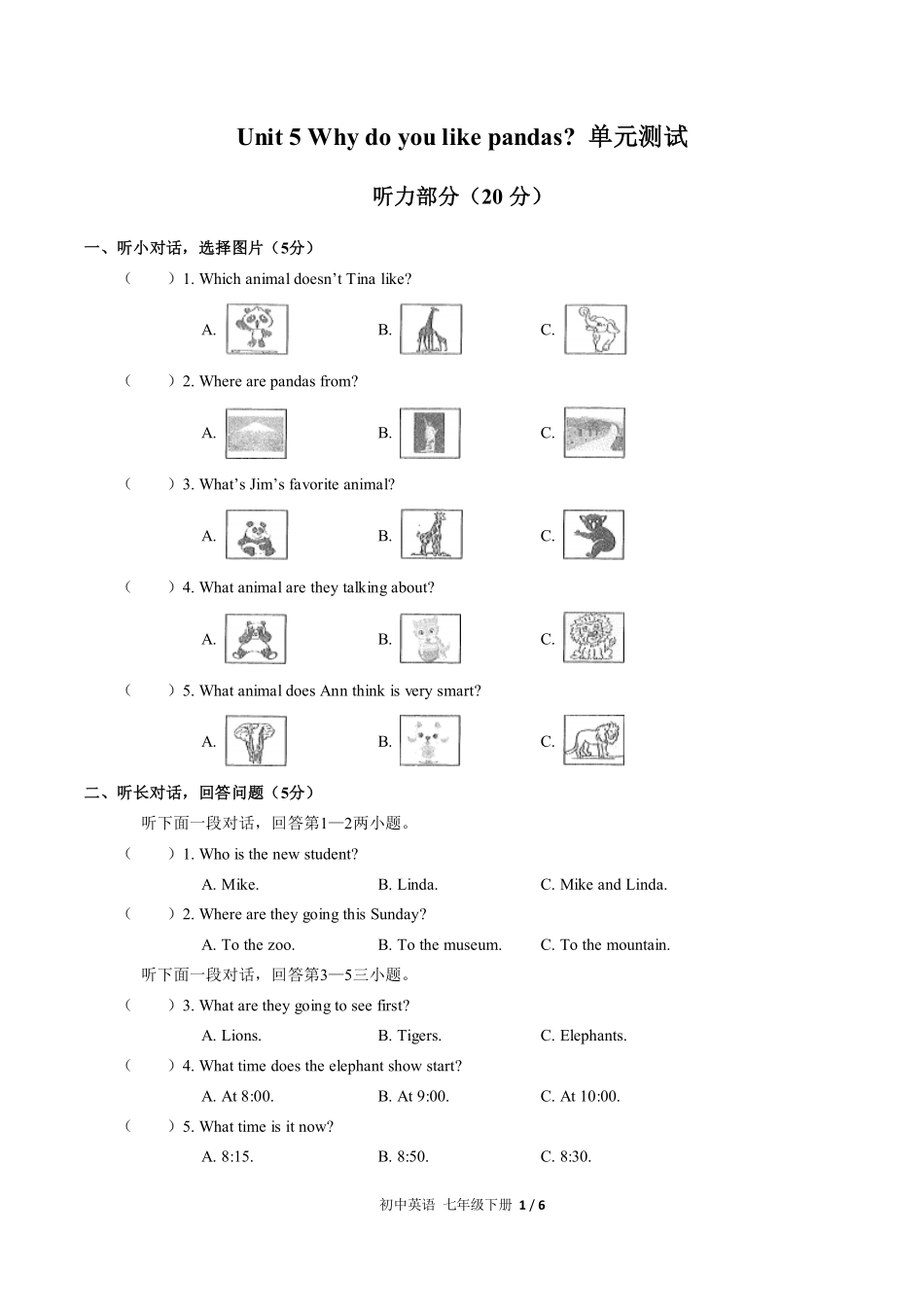 人教版初中英语七年级下册-Unit-5单元测试03试题试卷含答案-答案在前.pdf_第2页