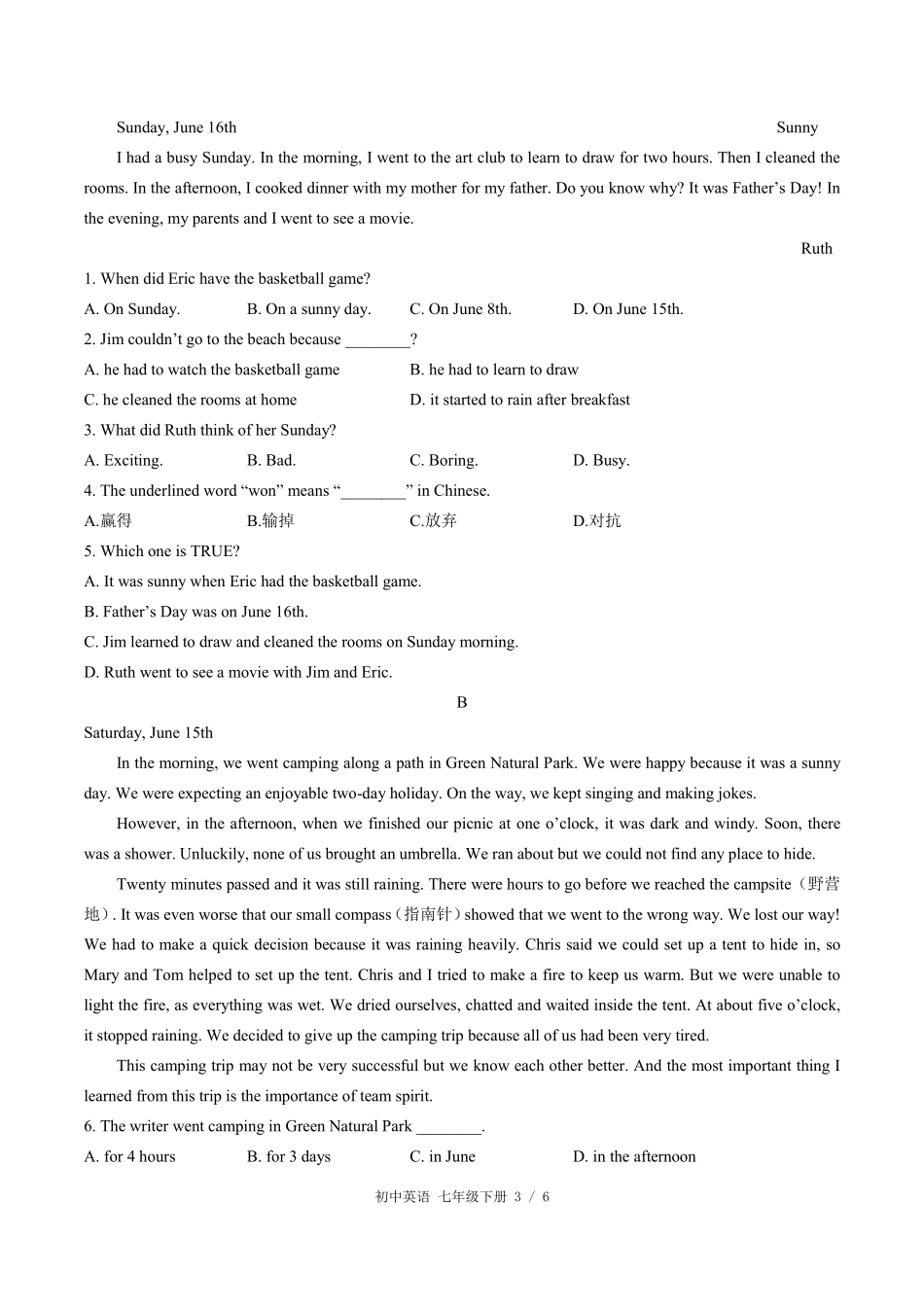 人教版初中英语七年级下册Unit12单元测试试卷-含答案02.pdf_第3页