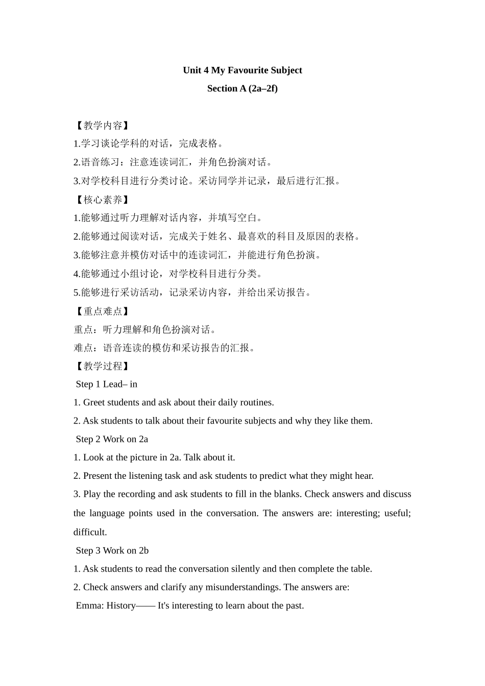英语人教版（2024）7年级上册Unit4MyFavouriteSubjectSecti7教案教学设计.docx_第1页