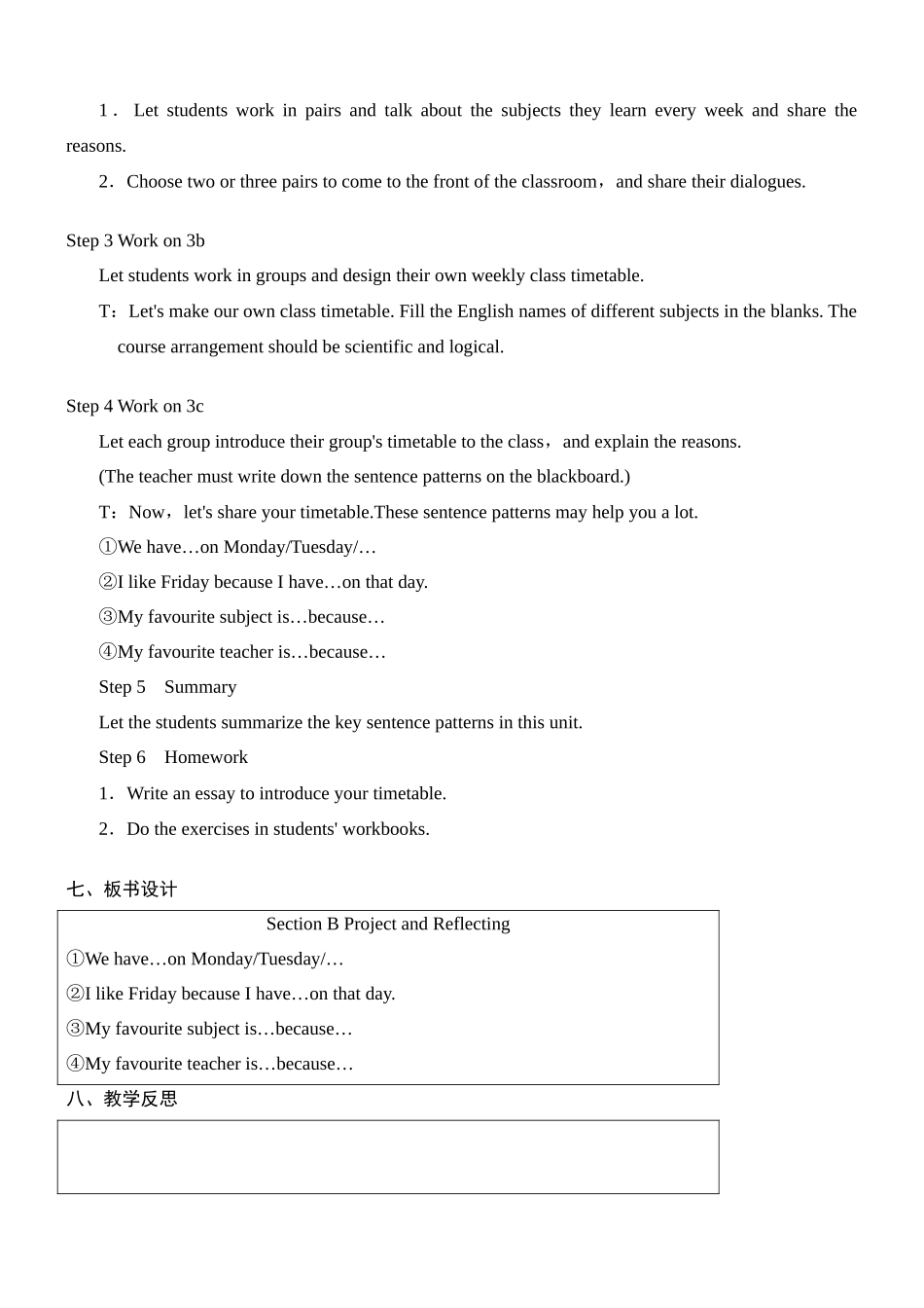 英语人教版（2024）7年级上册Unit4MyFavouriteSubjectSecti9教案教学设计.docx_第2页