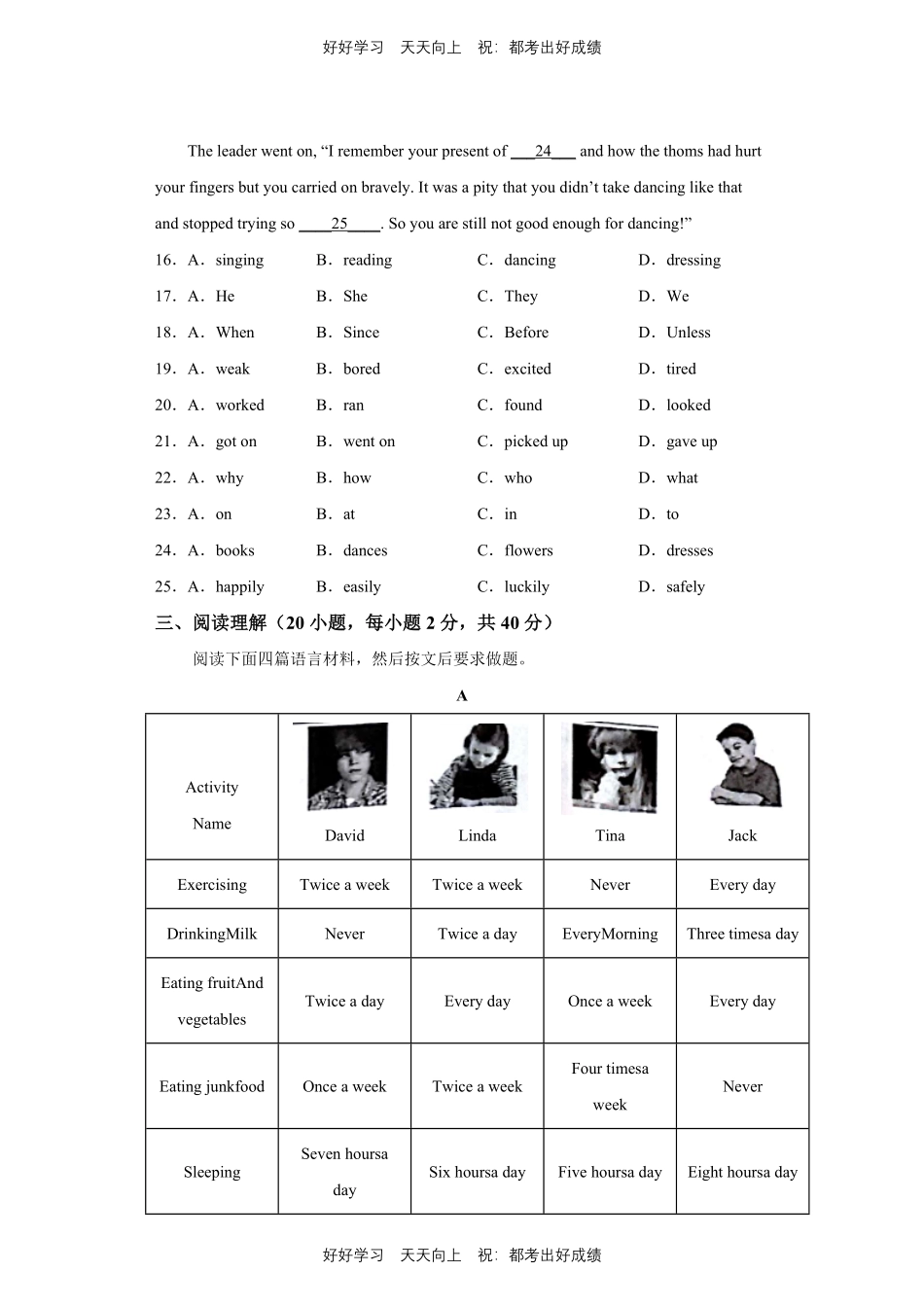 人教版英语八年级上册Unit2测试试卷（含答案）1.pdf_第3页