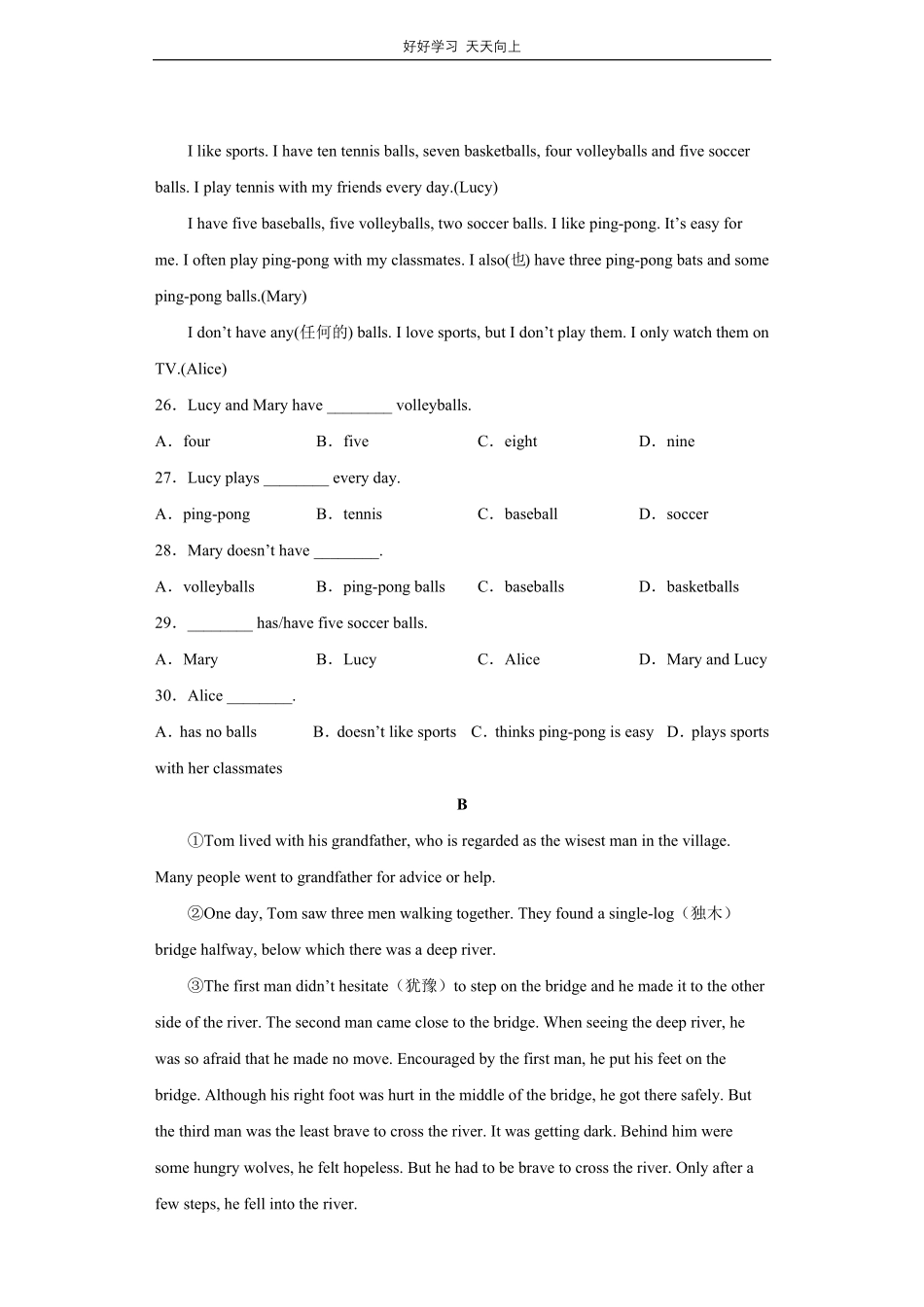 人教版英语七年级上册Unit5测试试卷（含答案）1.pdf_第3页