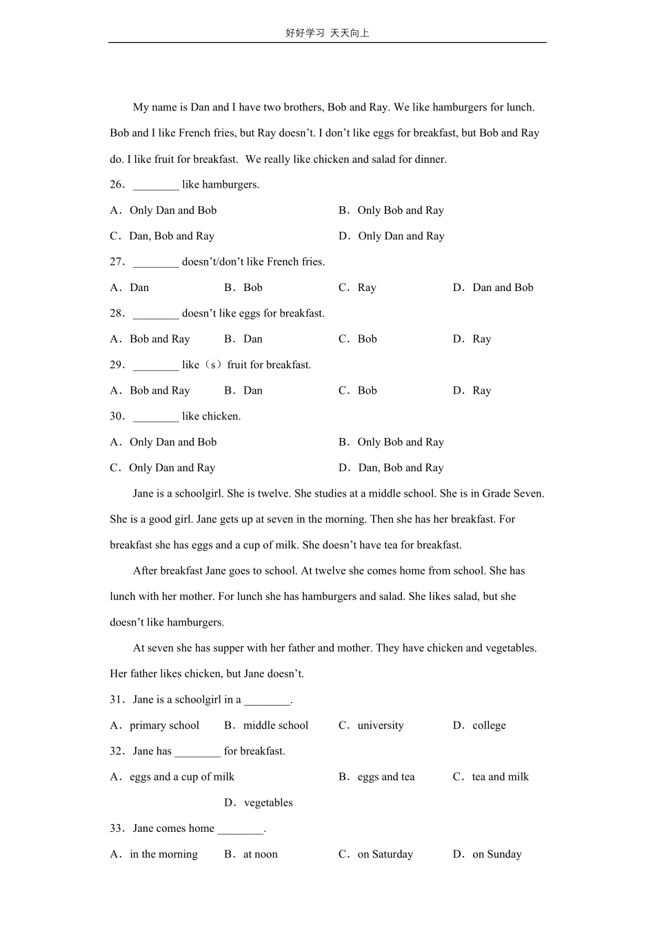人教版英语七年级上册Unit6测试试卷（含答案）2.pdf_第3页