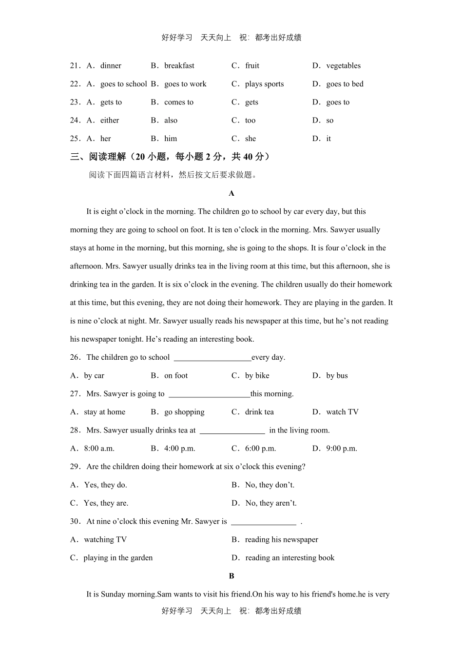 人教版英语七年级下册unit2测试试卷（含答案）21.pdf_第3页