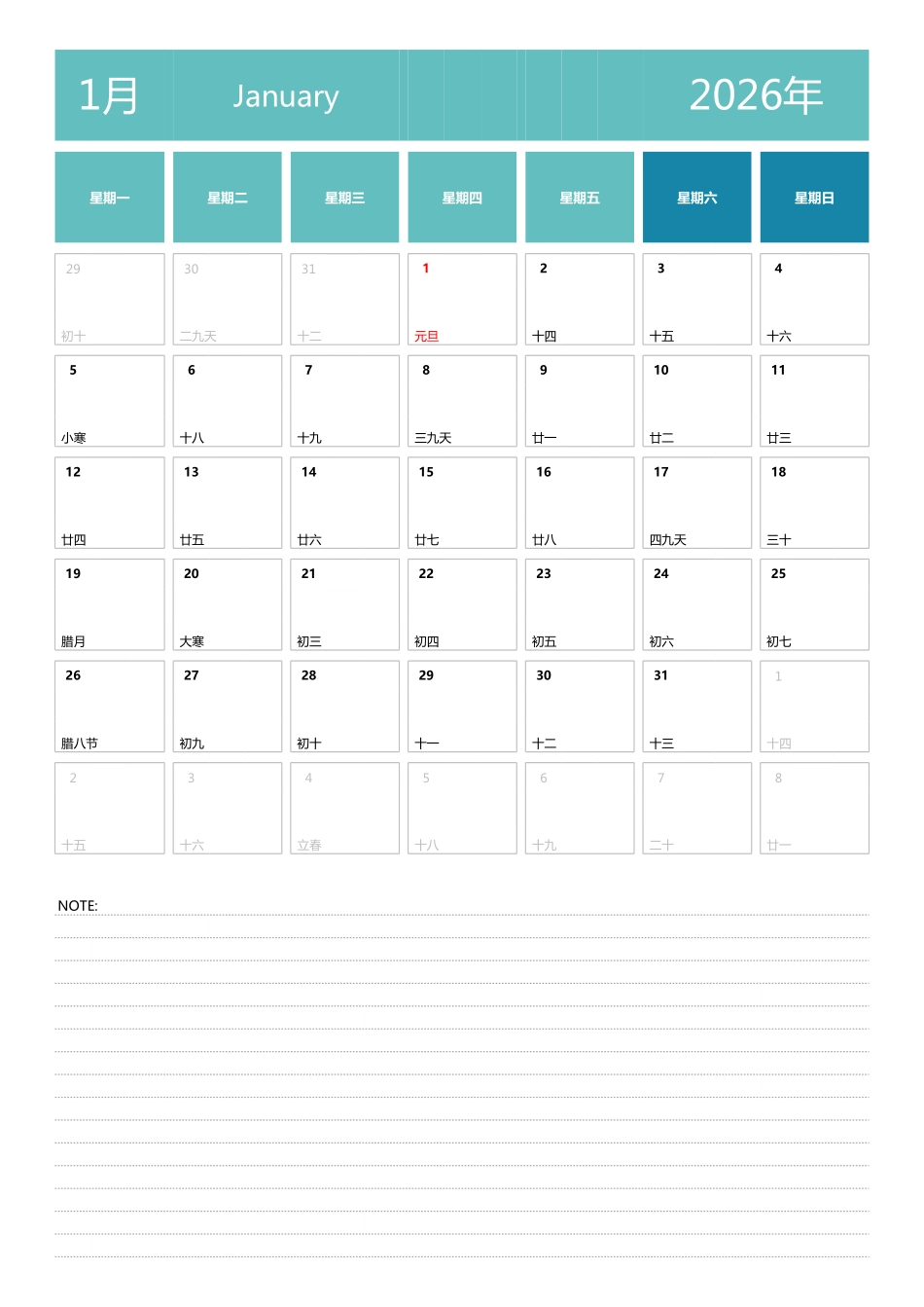 日历表2026年日历中文版纵向排版周一开始3.pdf_第1页