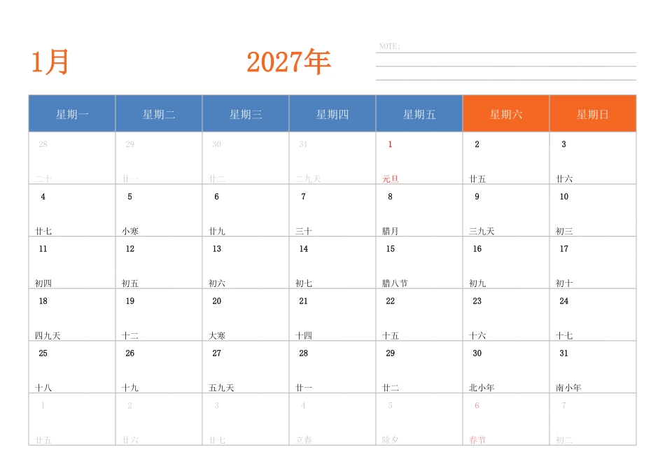 日历表2027年日历中文版横向排版周一开始.pdf_第1页