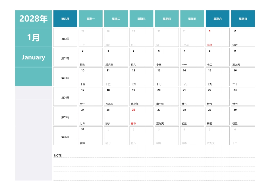 日历表2028年日历中文版横向排版周一开始带周数带节假日调休安排3.pdf_第1页