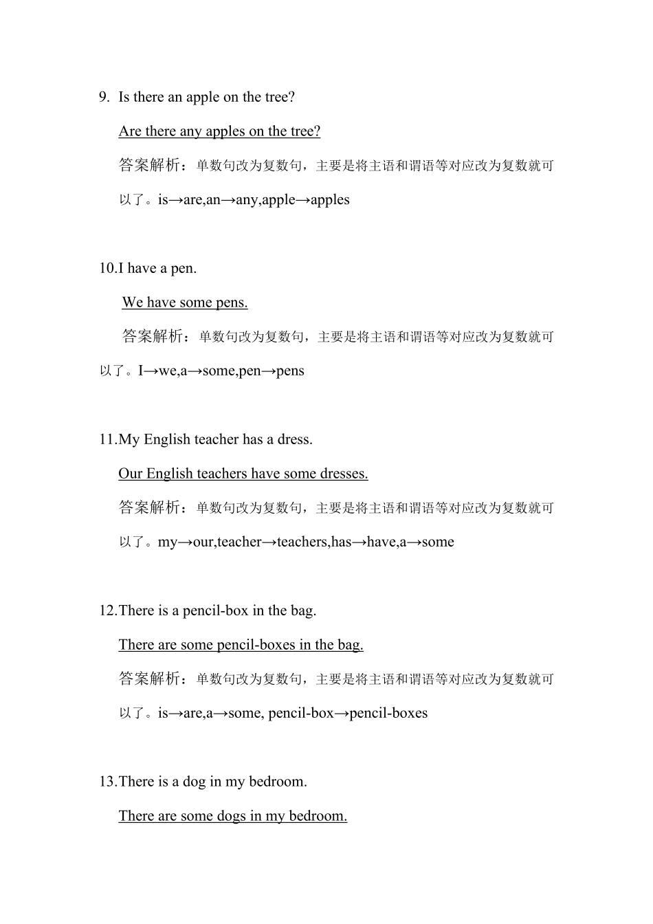 小升初英语语法-句子专项练习3.pdf_第3页