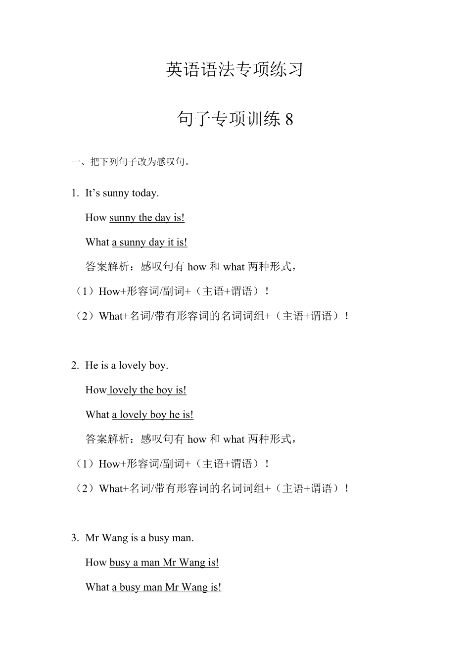 小升初英语语法-句子专项练习8.pdf_第1页