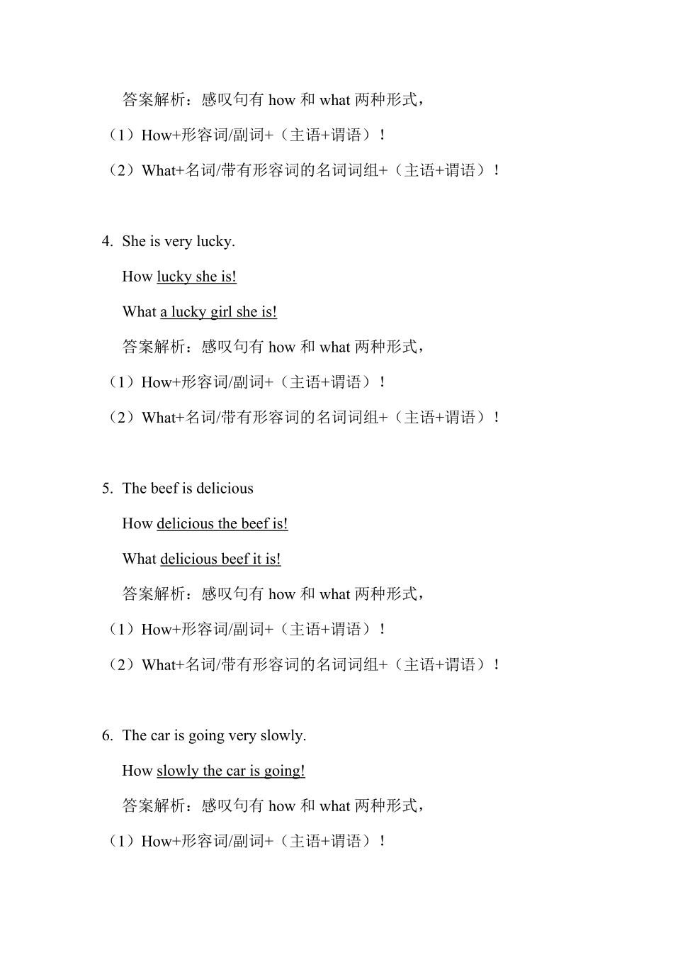 小升初英语语法-句子专项练习8.pdf_第2页